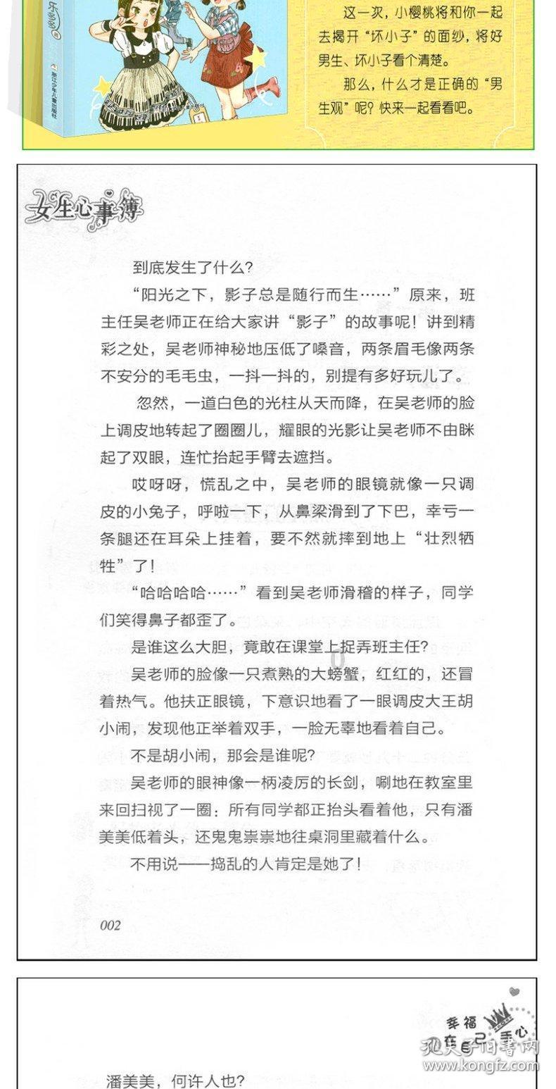 上帝之城监狱帝国